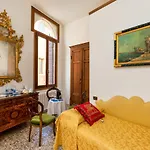 Πανσιόν Luxury Venetian 4*