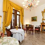 Πανσιόν Luxury Venetian Βενετία