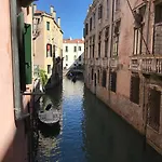 Πανσιόν Luxury Venetian Βενετία