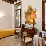 Πανσιόν Luxury Venetian 4*