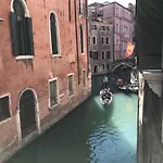 Πανσιόν Luxury Venetian