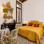 Gæstehus Luxury Venetian